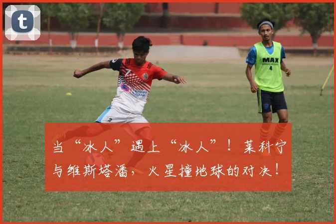 当“冰人”遇上“冰人”!莱科宁与维斯塔潘,火星撞地球的对决!