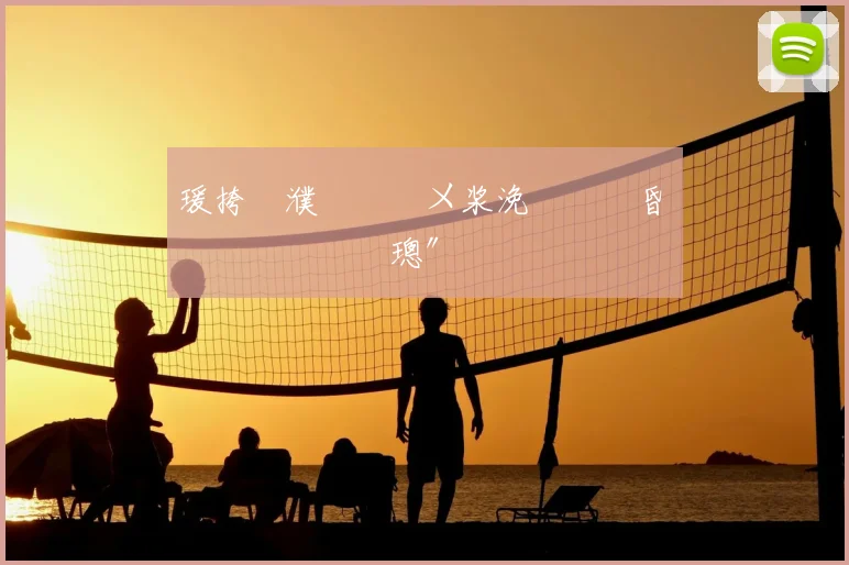 瑗挎眽濮嗚仈鍦ㄨ浆浼氫紶闂昏儗鍚庣殑鐪熷疄璁″垝