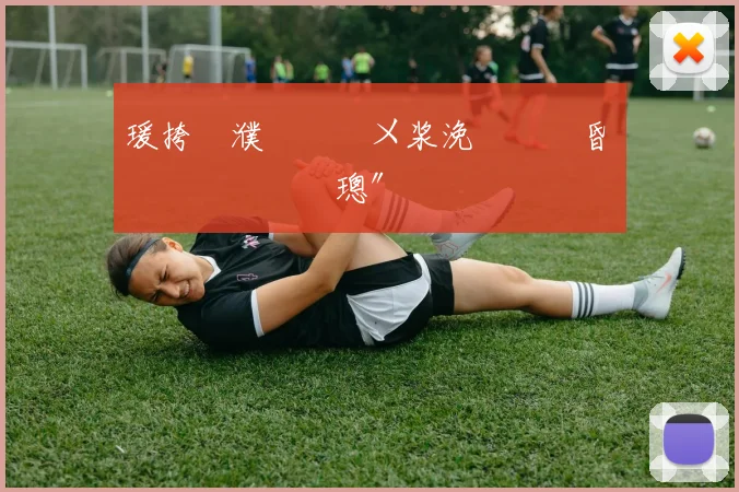 瑗挎眽濮嗚仈鍦ㄨ浆浼氫紶闂昏儗鍚庣殑鐪熷疄璁″垝